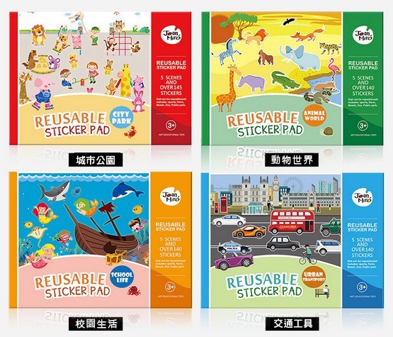 西班牙Joan Miro靜電貼紙