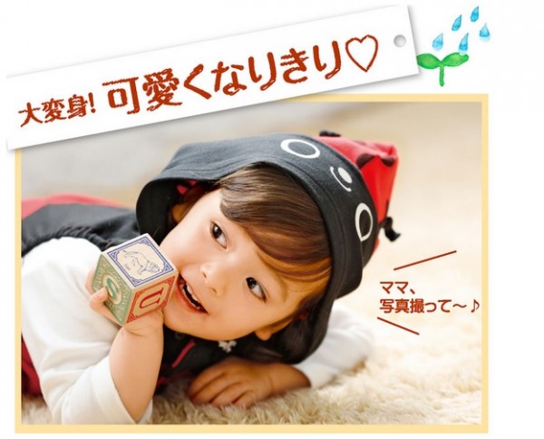 日本Nissen帶來超可愛的萬聖節造型套裝