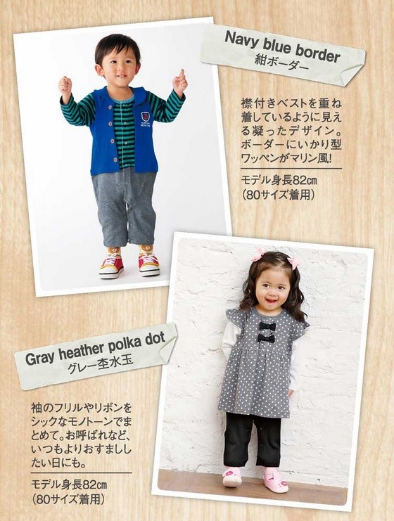 日本Nissen連身衣