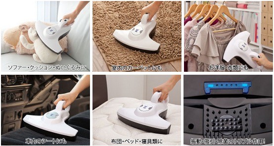 這次開團的除菌除蟎機,充電式讓媽咪使用更方便