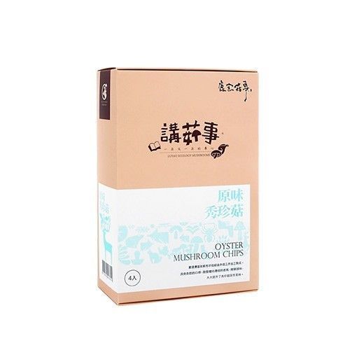 鹿窯菇事 原味秀珍菇餅乾四人分享包