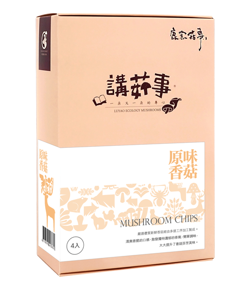 【鹿窯菇事】有機乾冬菇✧台灣第一家有機認證