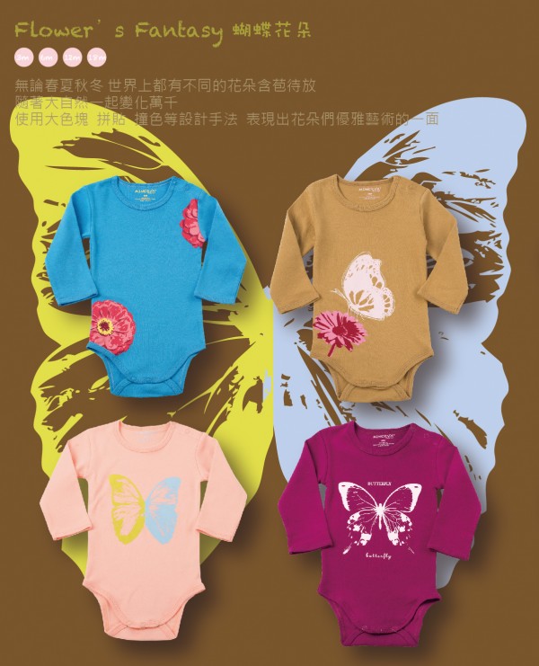 Minerva 米諾娃蝴蝶花朵系列