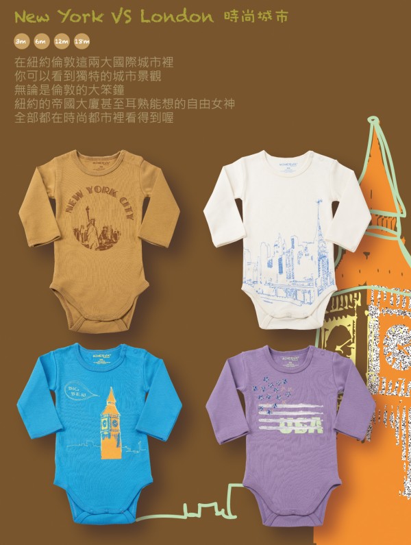 Minerva 米諾娃時尚城市系列