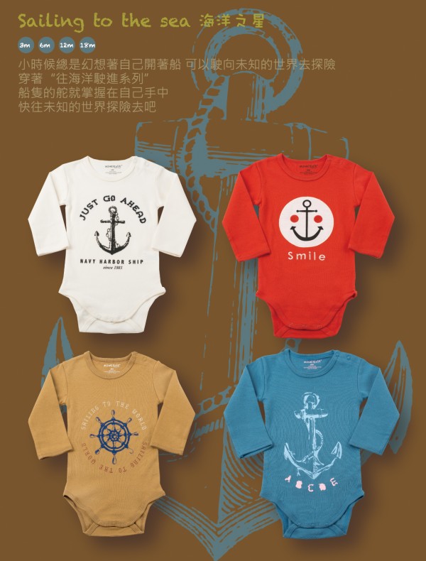 Minerva 米諾娃海洋之星系列