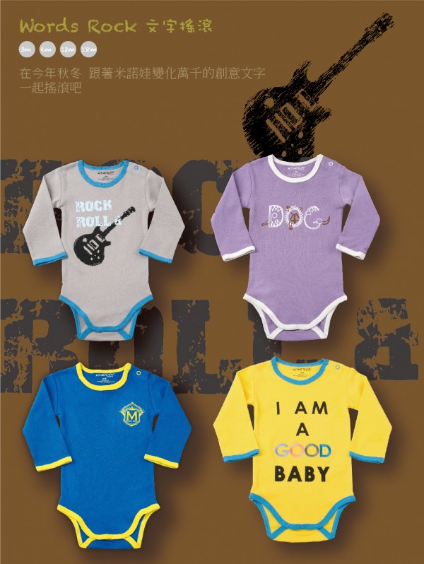 Minerva 米諾娃文字搖滾系列 