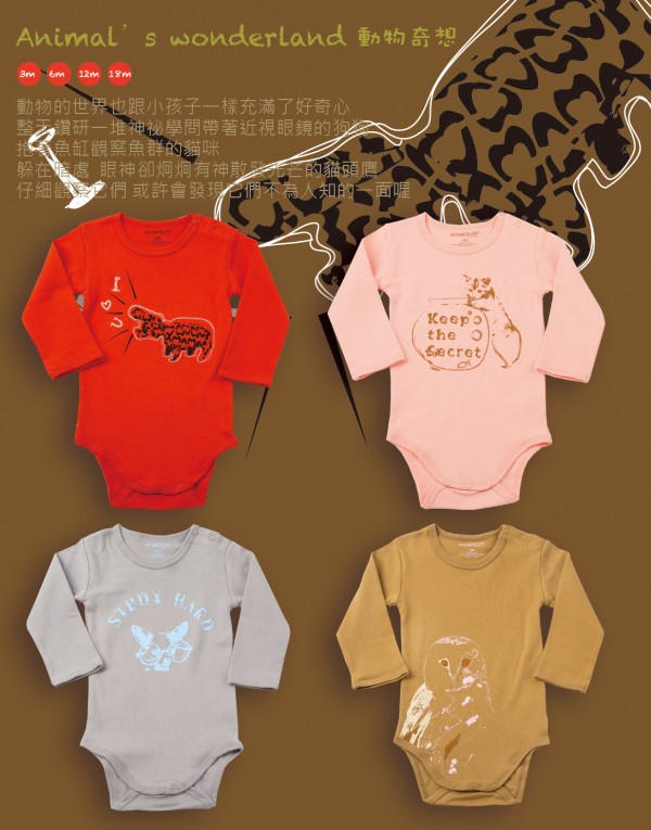 Minerva 米諾娃動物奇想系列 