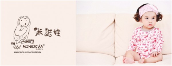 台灣品牌 Minerva 米諾娃