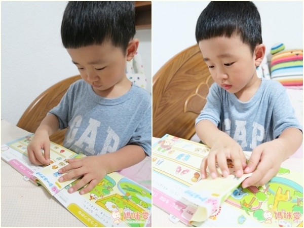 ✍ 日本 GAKKEN 貼紙書