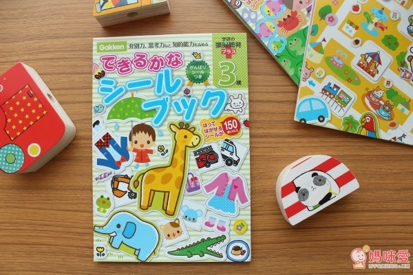 ✍ 日本 GAKKEN 貼紙書