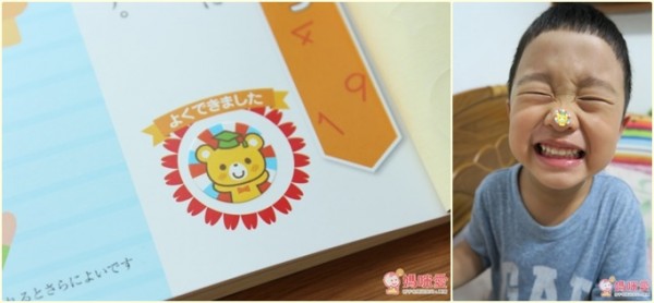 ✍ 日本 GAKKEN 貼紙書