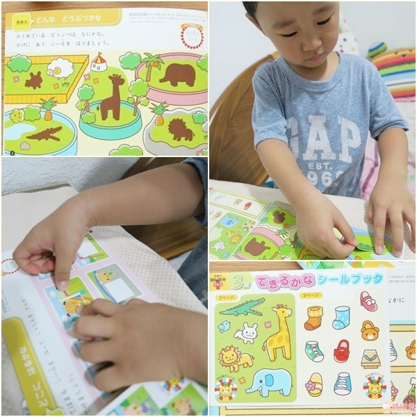 ✍ 日本 GAKKEN 貼紙書
