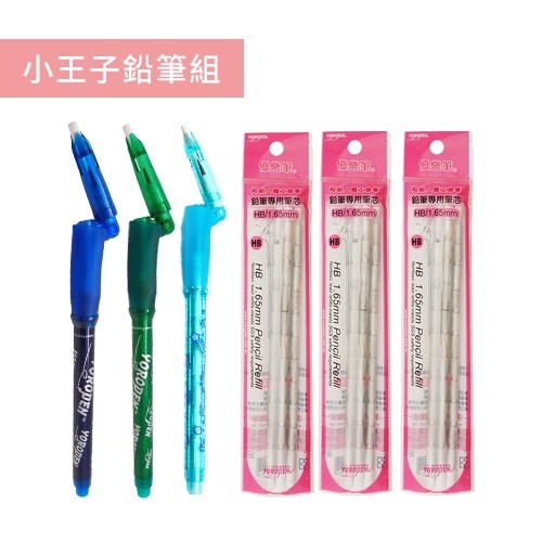 彎彎的筆/優樂筆