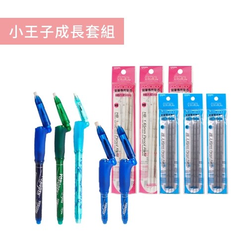 彎彎的筆/優樂筆