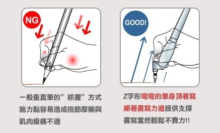 彎彎的筆/優樂筆