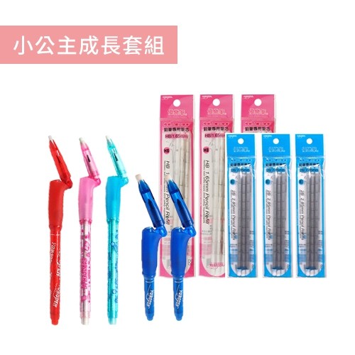 彎彎的筆/優樂筆