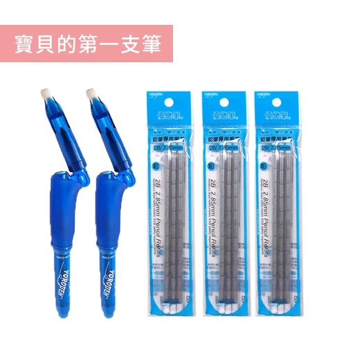 彎彎的筆/優樂筆