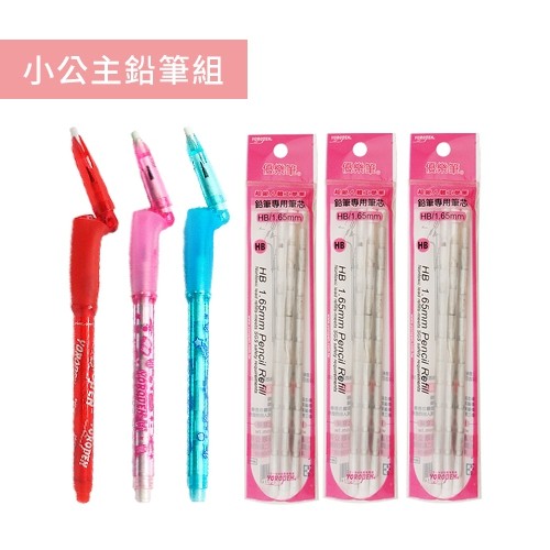 彎彎的筆/優樂筆