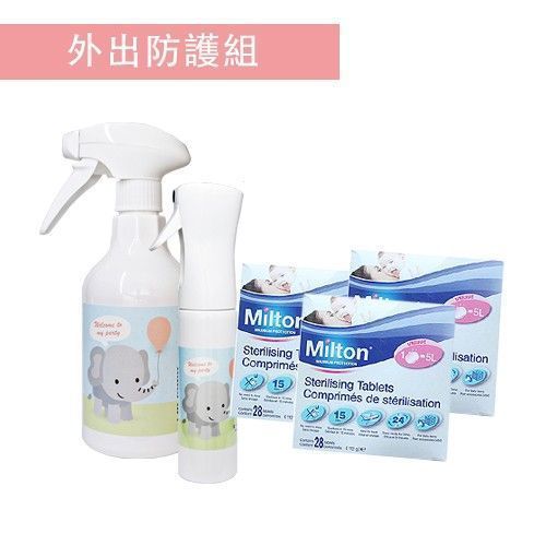 英國米爾頓 嬰幼兒消毒錠 / 隨身消毒器
