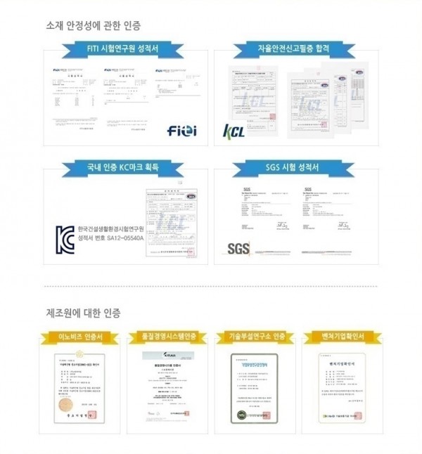 韓國Cream Haus地墊