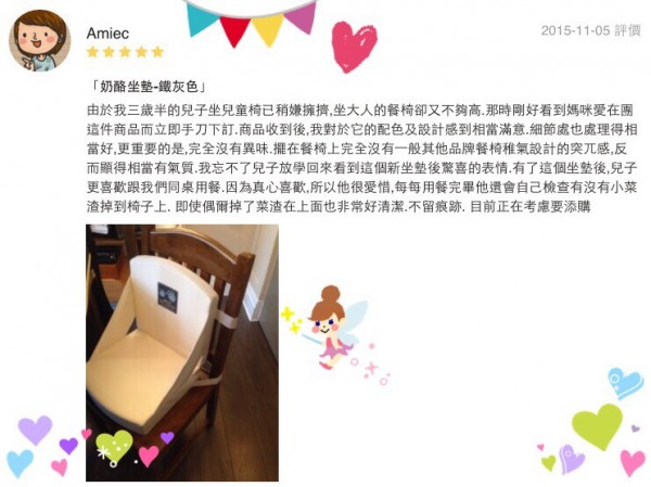 韓國 Cream Haus 地墊