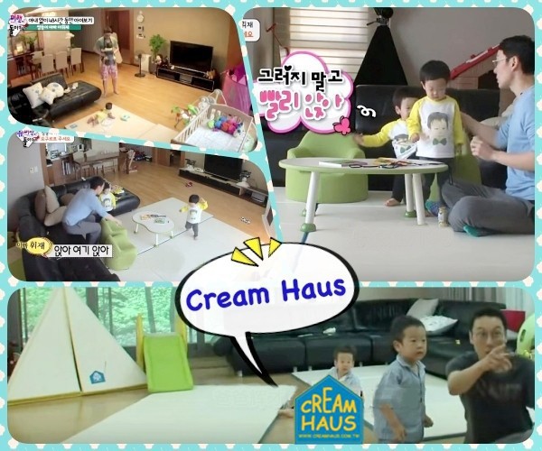 韓國 Cream Haus 地墊