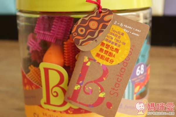 【免運】美國 B.TOYS 》感統玩具-用鬃毛積木訓練大腦開發！創意變換多玩法♥2-6歲都可玩