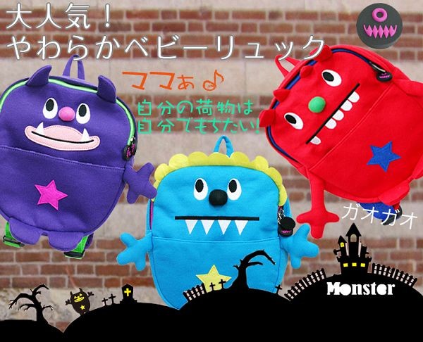 【預購】日本設計造型背包 ♥ 童趣多樣，耐重好揹容量大 ♥ 從幼稚園用到小學，滿1500免運！