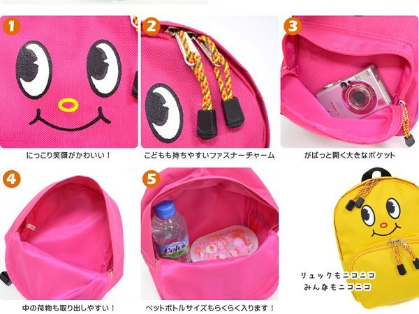 【預購】日本設計造型背包 ♥ 童趣多樣，耐重好揹容量大 ♥ 從幼稚園用到小學，滿1500免運！