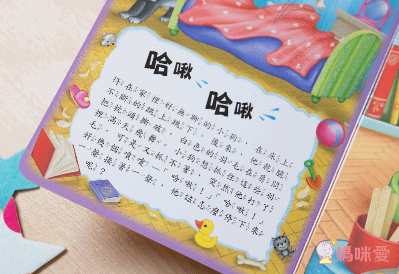 \新書上市/【華碩文化】熱銷有聲書合輯♬56折起~百玩不膩!