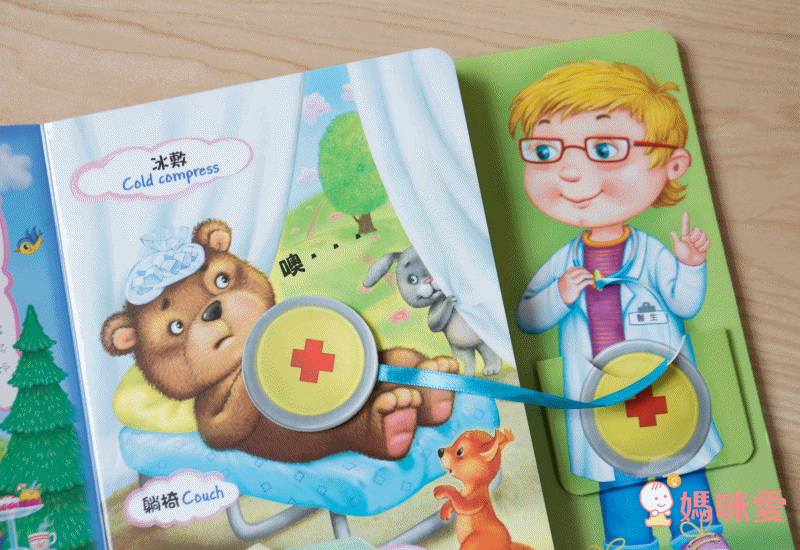 \新書上市/【華碩文化】熱銷有聲書合輯♬56折起~百玩不膩!