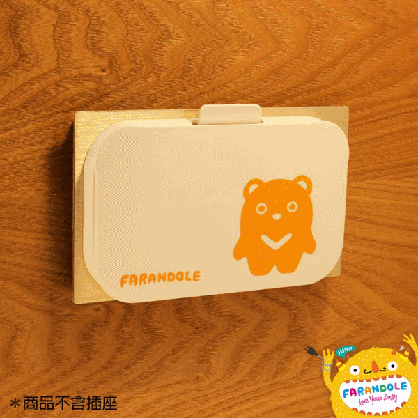 FARANDOLE 法紅荳 - 插座 & 開關安全防護蓋-可愛小象款-藍綠