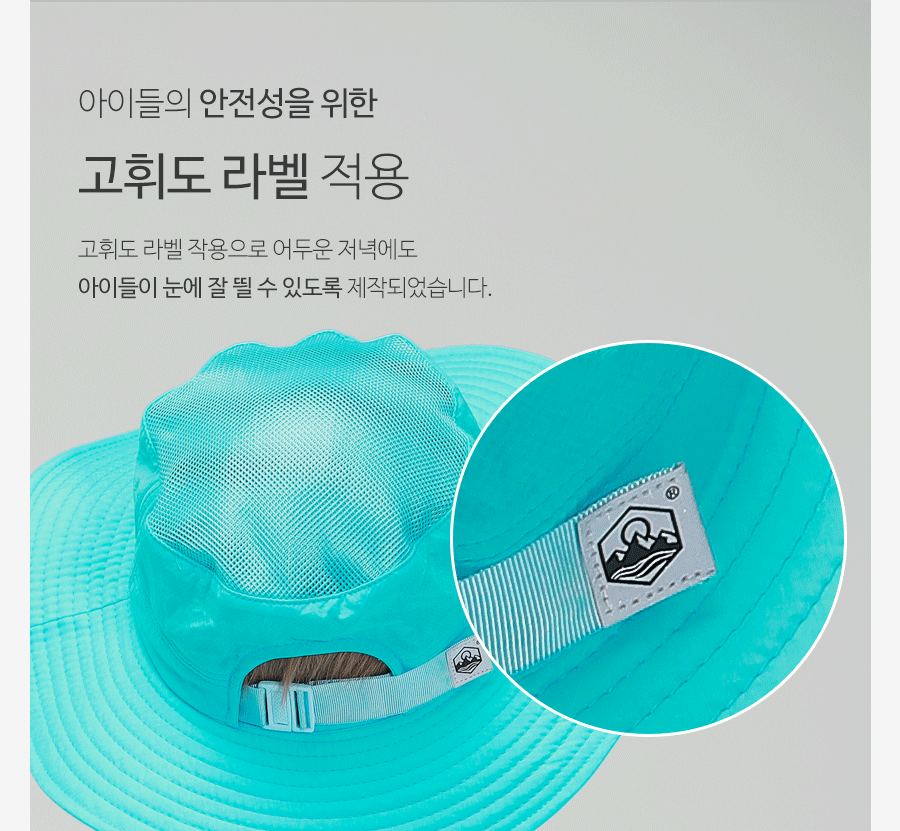 韓國 Beach Boom - 韓製UPF50+防水透氣防曬帽-優格白