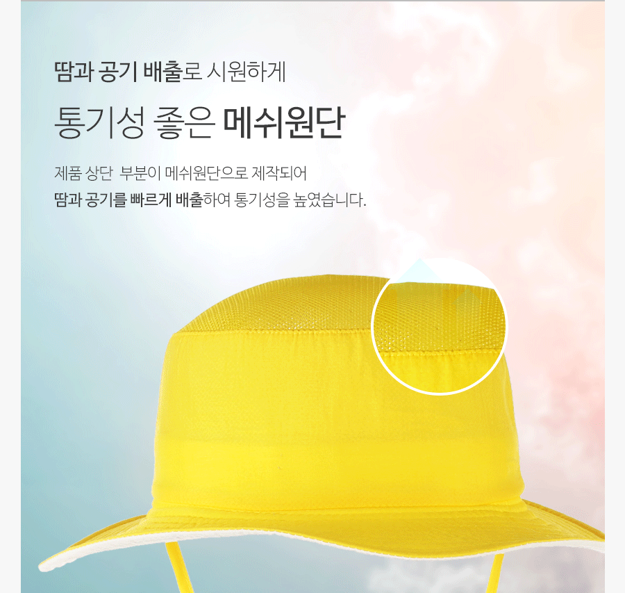 韓國 Beach Boom - 韓製UPF50+防水透氣防曬帽-優格白