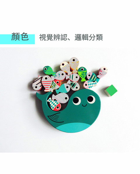 法國 VILAC - 鯨魚堆疊遊戲