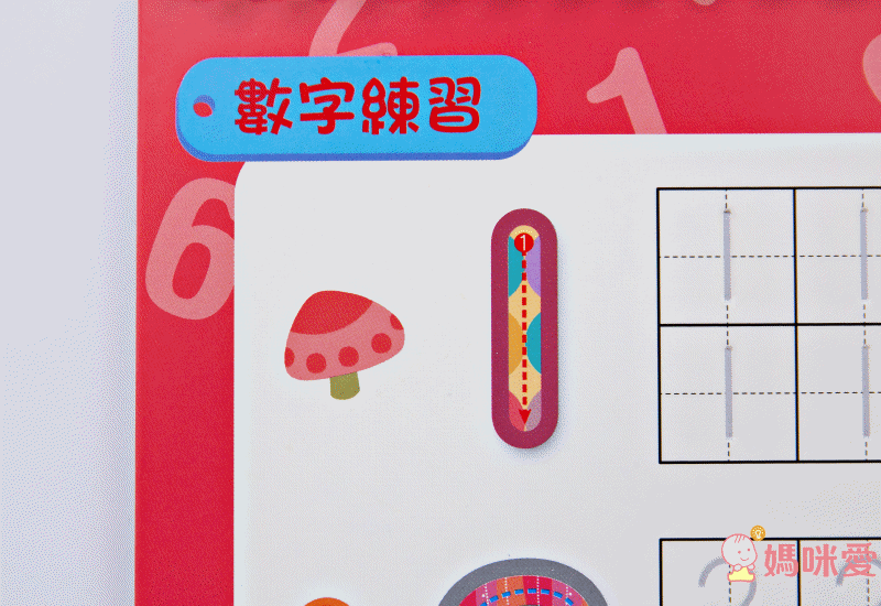 双美生活文創 - 凹槽練習本:我的第一套魔法練習寫字書-數字123+注音ㄅㄆㄇ+英文ABC