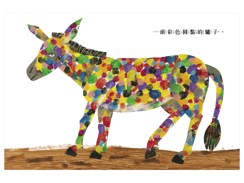 畫了一匹藍馬的畫家