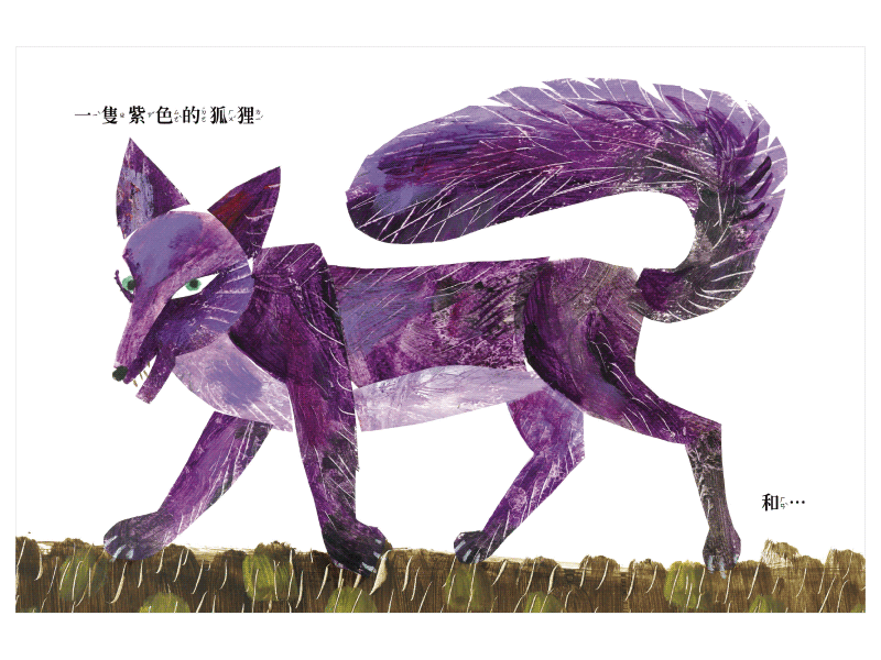 畫了一匹藍馬的畫家