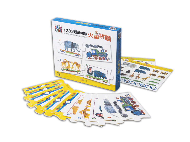 上誼文化 - 火車拼圖-123到動物園