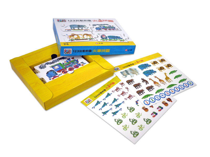 上誼文化 - 火車拼圖-123到動物園