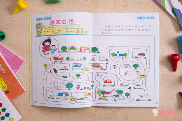 小牛頓科學教育有限公司 - 小牛頓趣味邏輯思維訓練-平裝-全彩 (3-6歲)-全套六冊