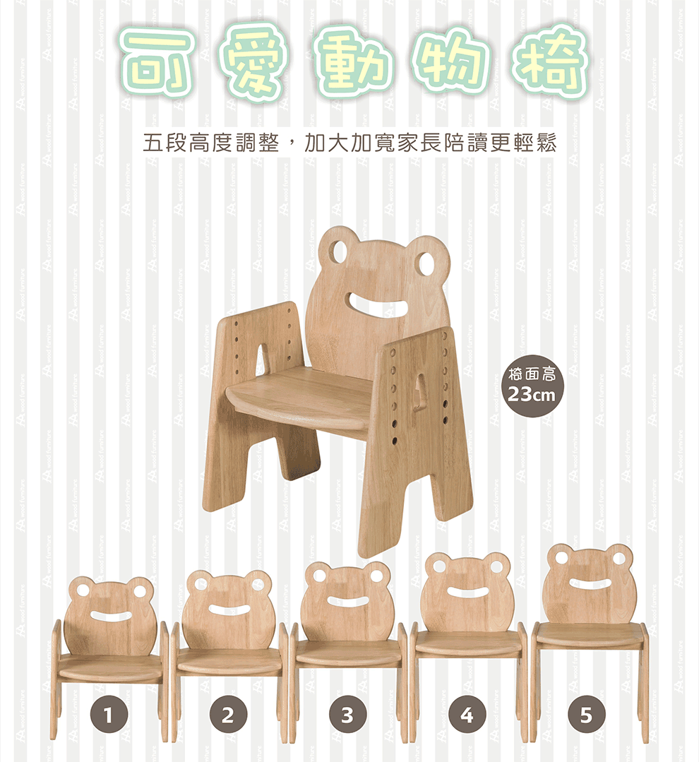 環安傢俱 - 【一般款】幼兒成長桌椅組/一桌一成長椅-一般桌+加大款小熊椅