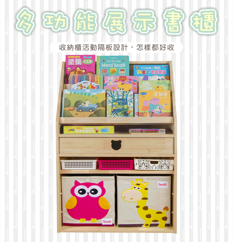 環安傢俱 - 【玩花漾】組合式掛架(置物架+紙捲架+含紙捲)