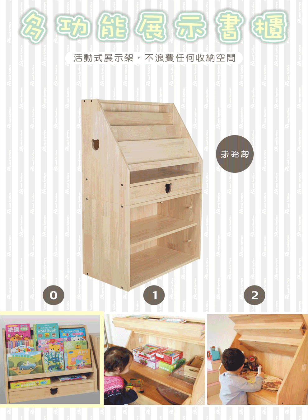 環安傢俱 - 【玩花漾】組合式掛架(置物架+紙捲架+含紙捲)