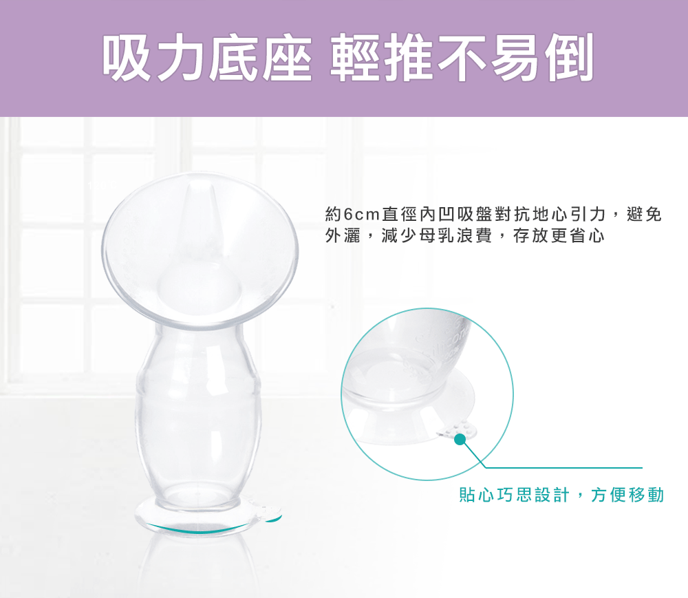 韓國 BAILEY 貝睿 - 授乳用品-集乳器 (100ml)