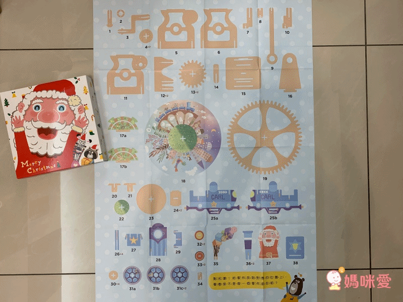 親子天下 - 合購組★勇敢小火車-耶誕老公公夏日旅行 賴馬互動遊戲繪本+賴馬最棒的禮物桌遊+松木機關小火車-限量加贈【AR互動大海報+情緒著色卡+賴馬勇氣貼紙】