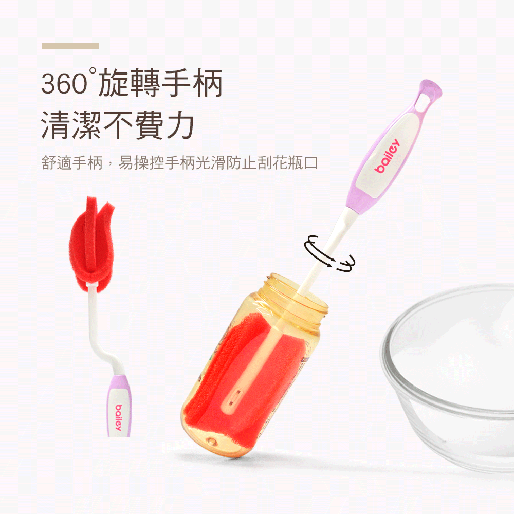 韓國 BAILEY 貝睿 - 鉑金矽膠海綿奶瓶刷-附奶嘴刷