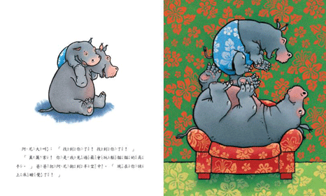 阿尼，該睡覺了！（新版）-精裝