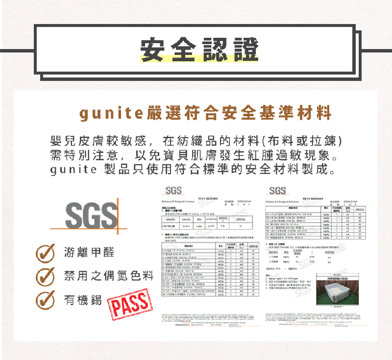 gunite - 落地式沙發嬰兒陪睡床0-6歲-北歐灰