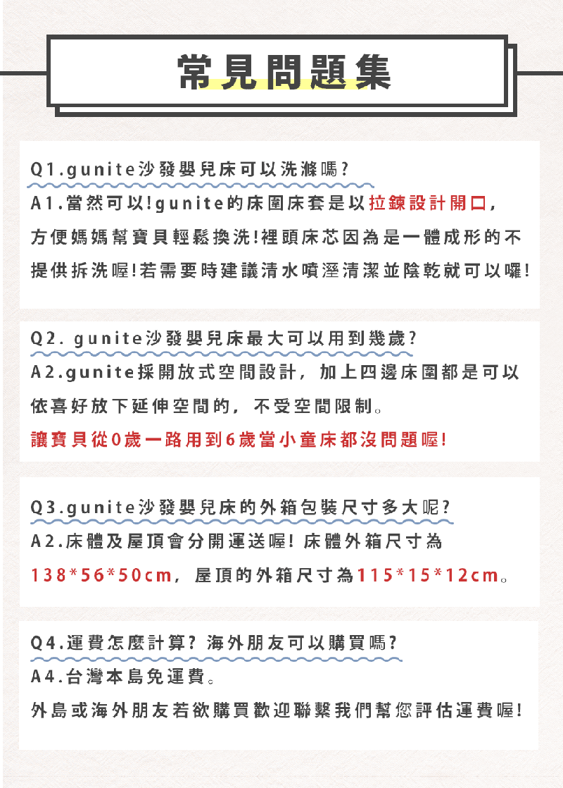 gunite - 落地式沙發嬰兒陪睡床0-6歲-北歐灰